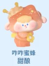 惊喜款-咋咋蜜蜂（甜酿）