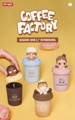 咖啡工厂系列蜡烛香氛