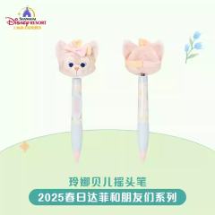 玲娜贝儿摇头笔-25上迪春日系列