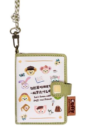 七宝证件收纳包-25上迪小小课堂系列