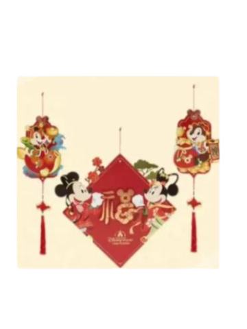 福字挂饰套装-2025上迪新春系列