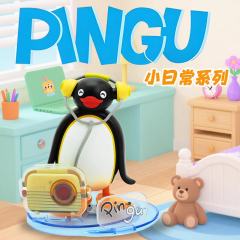 pingu小日常系列拉条制动-资料图