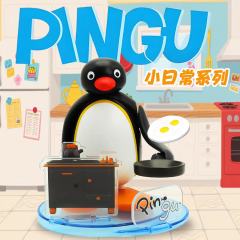 pingu小日常系列拉条制动-资料图
