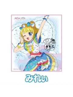 南米蕾-偶像活动×美妙天堂剧场版~相遇的奇迹-签名色纸