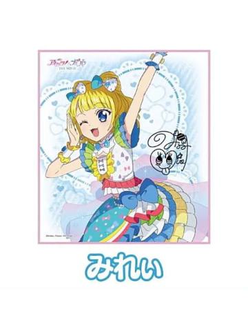 南米蕾-偶像活动×美妙天堂剧场版~相遇的奇迹-签名色纸