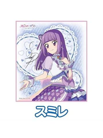 冰上堇-偶像活动×美妙天堂剧场版~相遇的奇迹-签名色纸