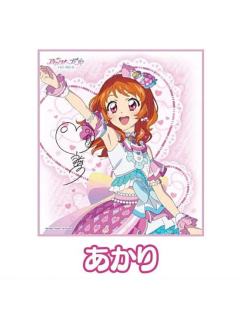 大空明-偶像活动×美妙天堂剧场版~相遇的奇迹-签名色纸