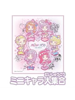 Solami Luminas-偶像活动×美妙天堂剧场版~相遇的奇迹-签名色纸