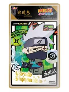 旗木卡卡西(Q版涂鸦系列)-eaki火影忍者拍立得贴纸