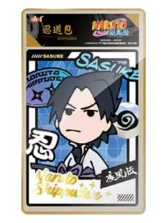 宇智波佐助(Q版涂鸦系列)-eaki火影忍者拍立得贴纸