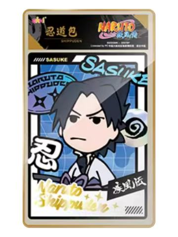 宇智波佐助(Q版涂鸦系列)-eaki火影忍者拍立得贴纸