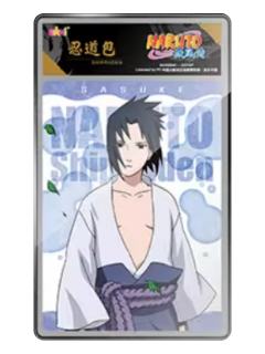 宇智波佐助(单人系列)-eaki火影忍者拍立得贴纸