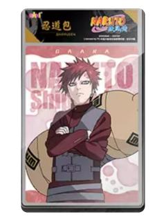 我爱罗(单人系列)-eaki火影忍者拍立得贴纸