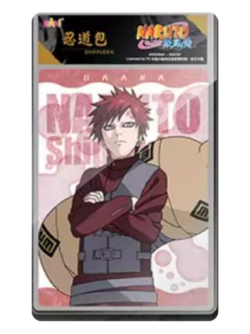 我爱罗(单人系列)-eaki火影忍者拍立得贴纸