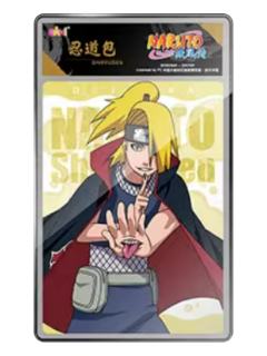 迪达拉(单人系列)-eaki火影忍者拍立得贴纸