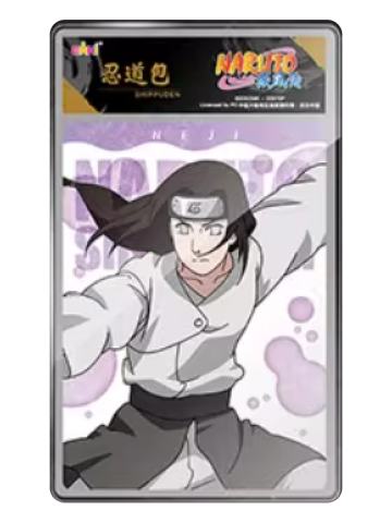 日向宁次(单人系列)-eaki火影忍者拍立得贴纸