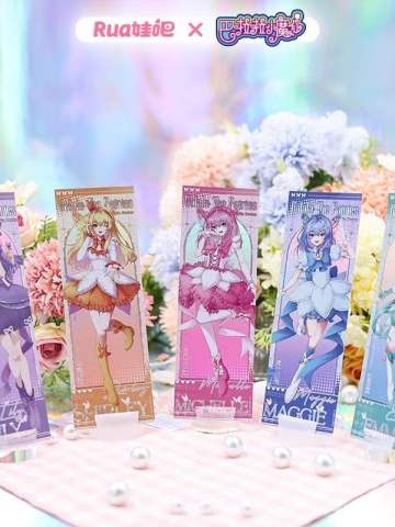 Rua娃吧联名镭射票