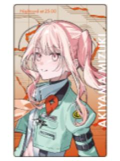 晓山瑞希(金签)-COLORFUL LIVE 5th ePick小卡