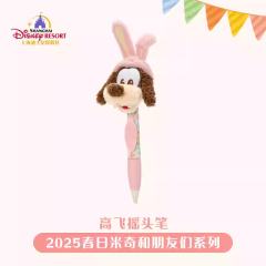 高飞-2025上迪春日系列摇头笔