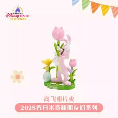 高飞-2025上迪春日系列相片夹