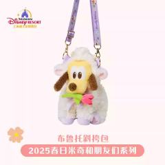 布鲁托-2025上迪春日系列斜挎包