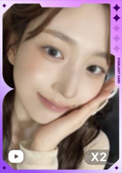 q音星光卡2 二星ver.