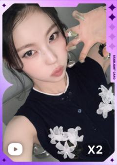 q音星光卡7 二星ver.