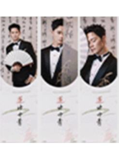 q音星光卡碎卡书签