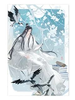 蓝忘机(色纸)-觅星社快闪卷中人系列周边