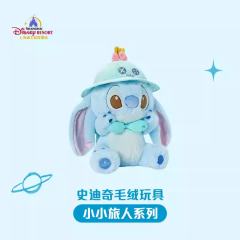 史迪奇-小小旅人系列毛绒公仔
