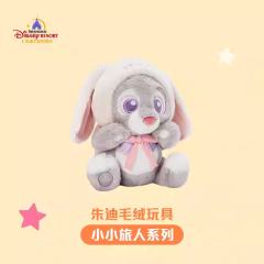 朱迪-小小旅人系列毛绒公仔