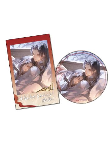 魏无羡＆蓝忘机(满赠套组)-魏无羡2025生日系列周边