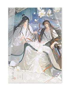 魏无羡＆蓝忘机(镭射明信片)-觅星社快闪写三千系列周边