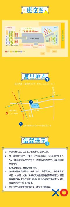 音乐剧《OZ》环境式中文版-资料图