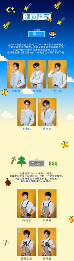 音乐剧《OZ》环境式中文版-资料图