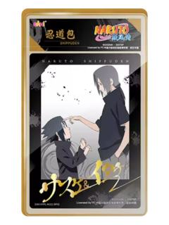 宇智波鼬&宇智波佐助A(兄弟系列)-eaki火影忍者拍立得贴纸