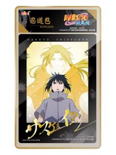 宇智波鼬&宇智波佐助B(兄弟系列)-eaki火影忍者拍立得贴纸