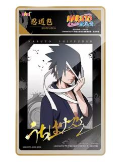 宇智波佐助B(兄弟系列)-eaki火影忍者拍立得贴纸