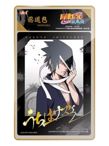 宇智波佐助B(兄弟系列)-eaki火影忍者拍立得贴纸