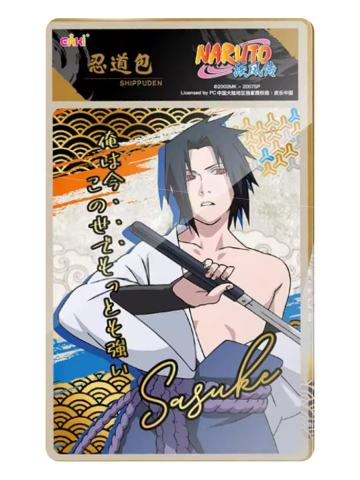 宇智波佐助(羁绊系列)-eaki火影忍者拍立得贴纸