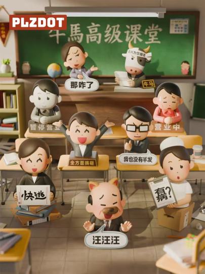 irasutoya插画小人-0