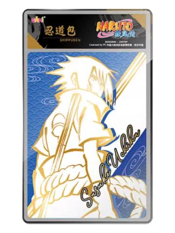 宇智波佐助(水墨风烫金系列)-eaki火影忍者拍立得贴纸