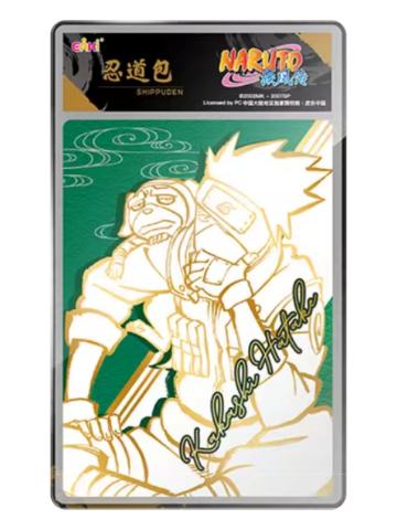 旗木卡卡西(水墨风烫金系列)-eaki火影忍者拍立得贴纸