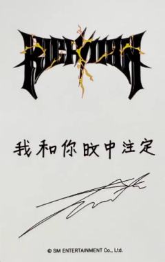 kms预售 冬 ver.B-资料图