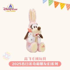 高飞-2025上迪春日系列公仔