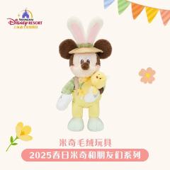 米奇-2025上迪春日系列公仔