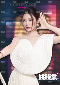 闪耀海报卡·霓虹8