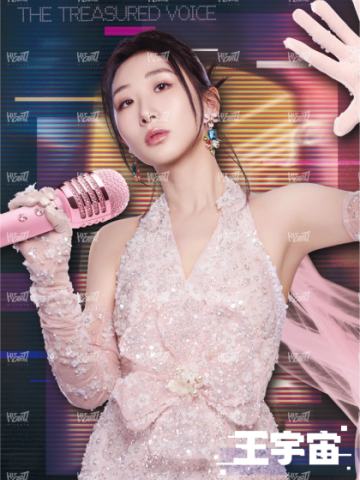 闪耀海报卡·霓虹6