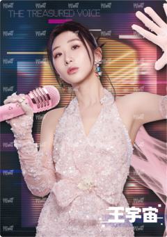 闪耀海报卡·霓虹6