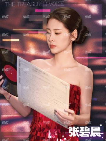 闪耀海报卡·霓虹20